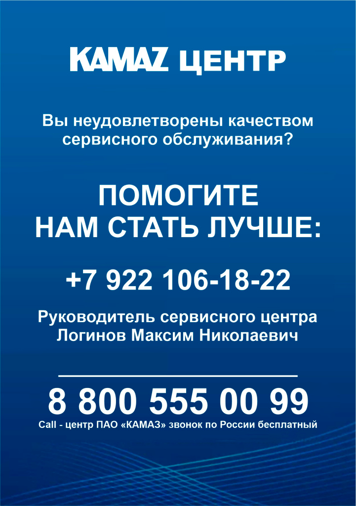 Обратная связь.jpg